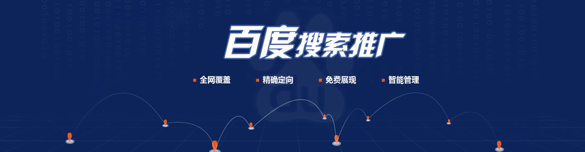 文登渠道开户返点