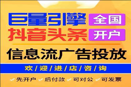 揭秘信息流代理：案例解析与优势展示